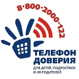 https://telefon-doveria.ru