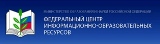Федеральный центр