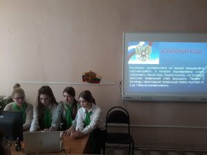 игра "Голосует молодежь"