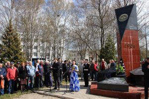 митинг в День памяти погибших в радиационных авариях и катастрофах