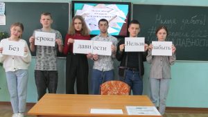 День единых действий в колледже