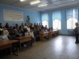 Заседание клуба "Лингва"