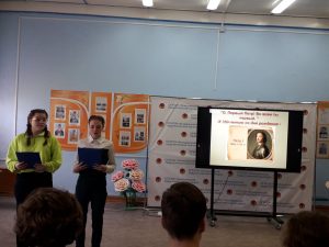 мероприятие "О, Пётр Первый! Ты был первый», посвященное 350-летию Петра I.
