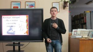 конкурс чтецов "Мы о войне стихами говорим"