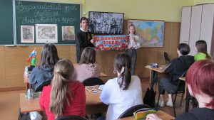 Всероссийский урок Победы