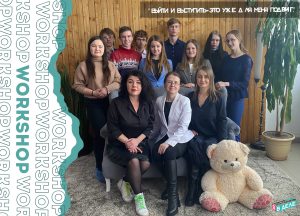 программа развития молодежного предпринимательства Я В ДЕЛЕ WORKSHOP
