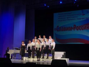 финал конкурса "Славим Россию", хоровая группа "Истоки"