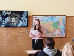 Урок "Россия - страна возможностей"