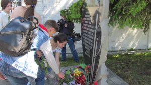 День поминовения