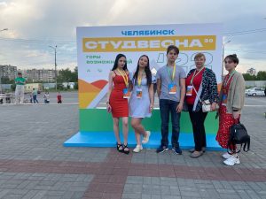 Всероссийский фестиваль "Студенческая весна"