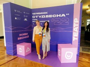 Всероссийский фестиваль "Студенческая весна"