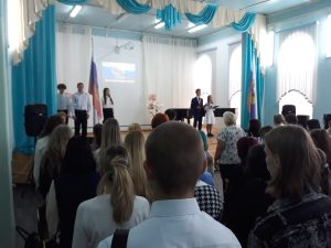 День знаний 2022