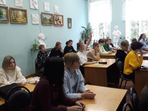 Разговор о важном