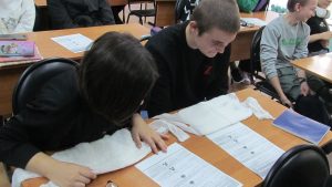 Урок ГО