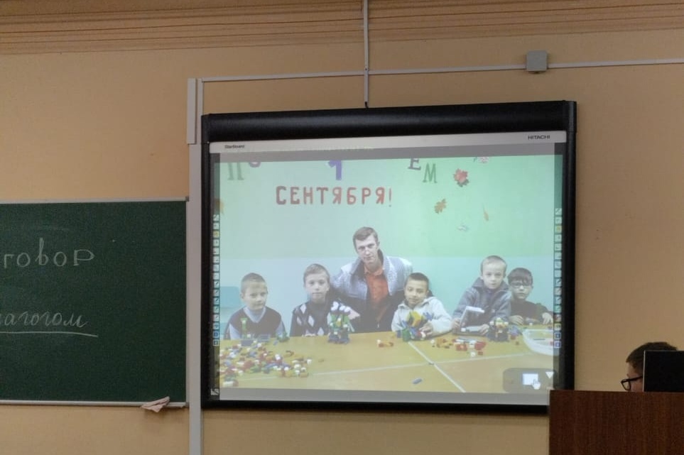 Встреча с педагогом ДО Балашовым С.А.