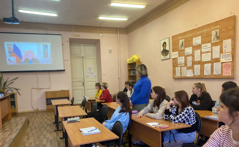 Единый урок прав человека