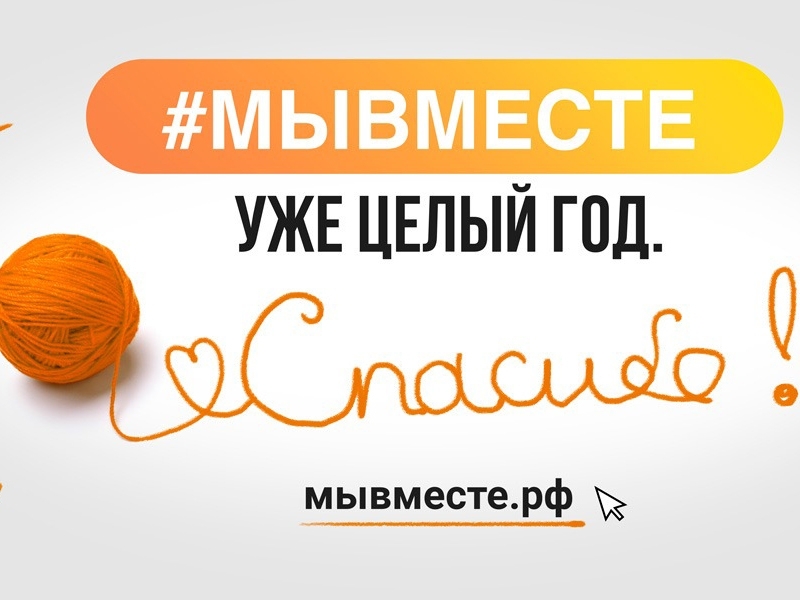 Оранжевая нить