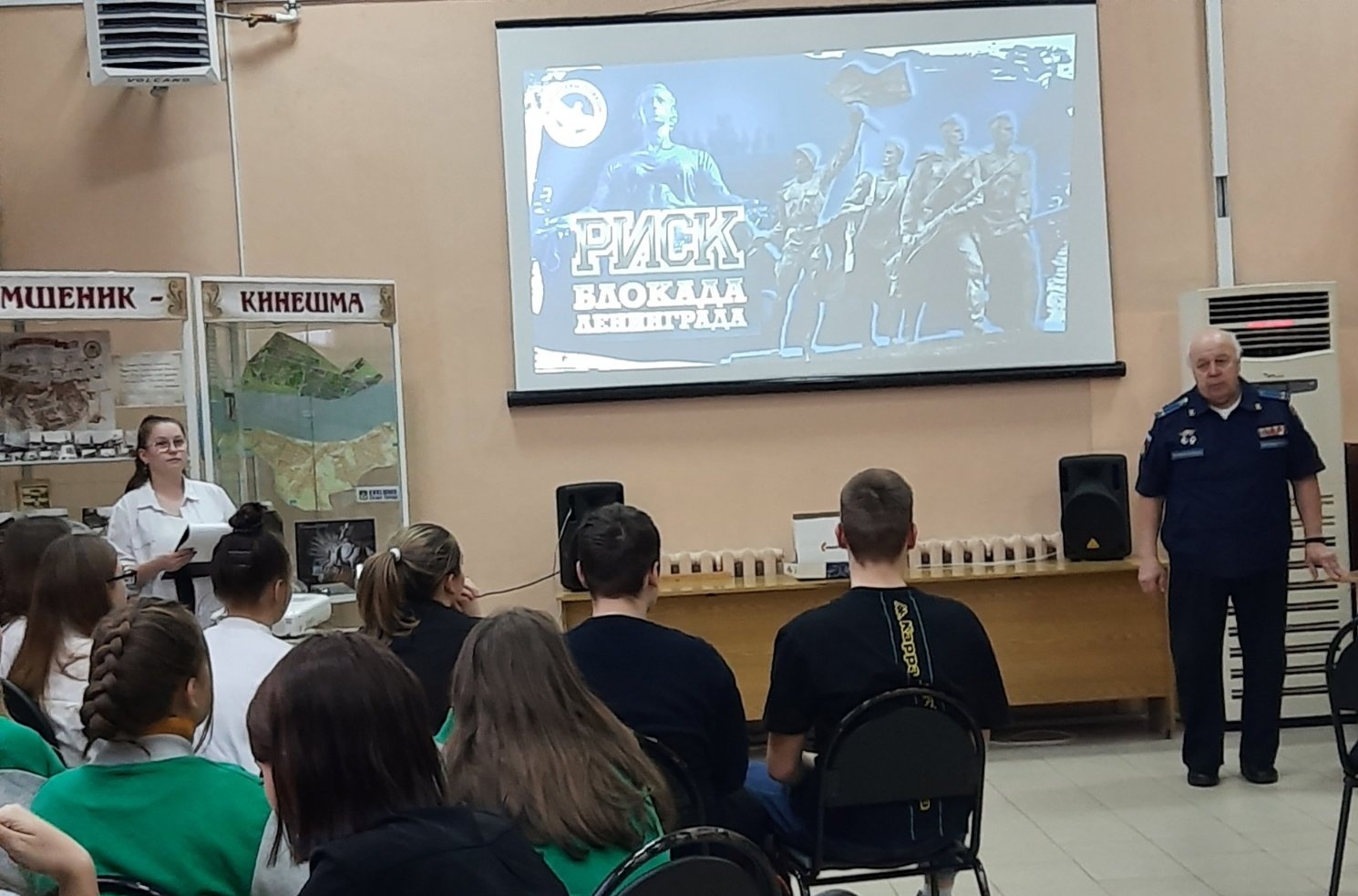 2 место городская квест - игра "Блокада Ленинграда"