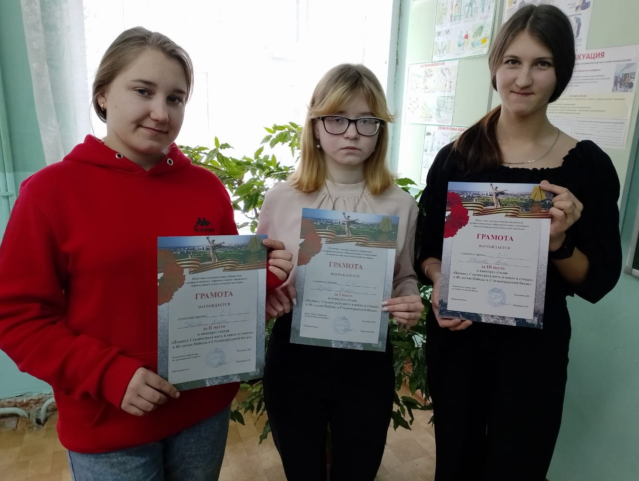 конкурс чтецов