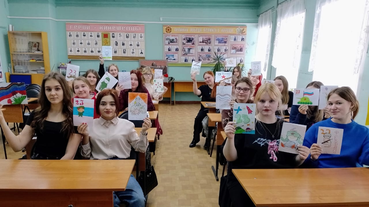 акция Открытка солдату
