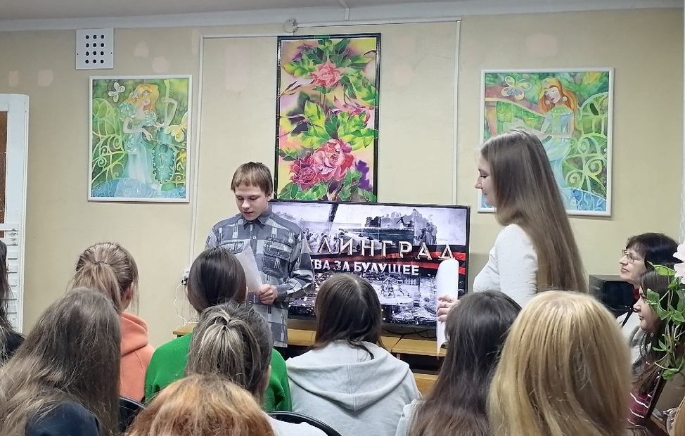 общежитие Непокоренный Сталинград