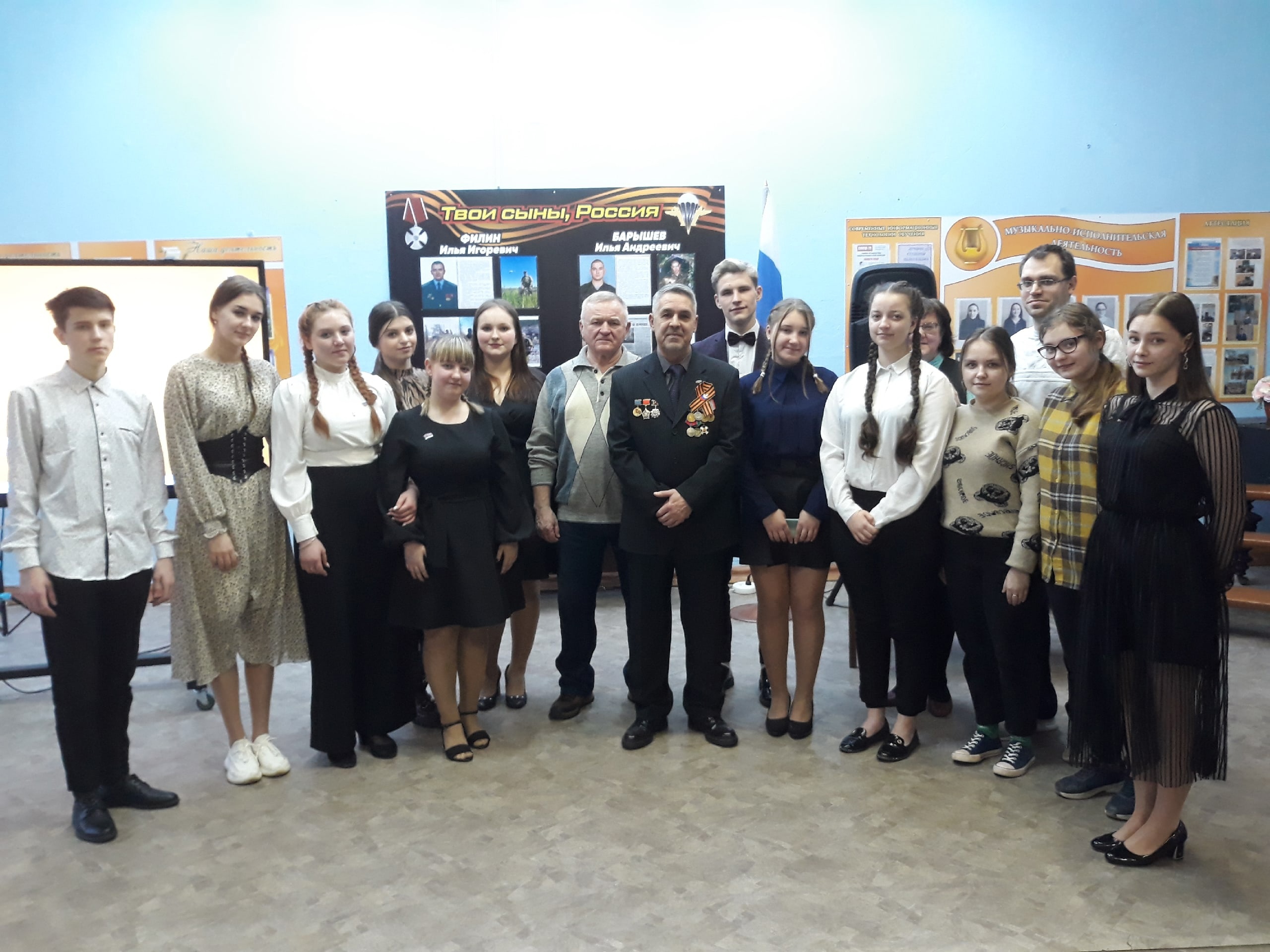 встреча с ветеранами Афганистана