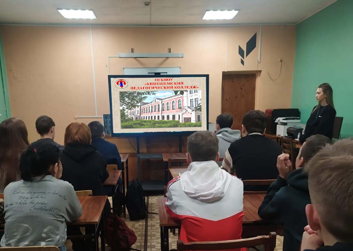студенты проводят профориентационную беседу