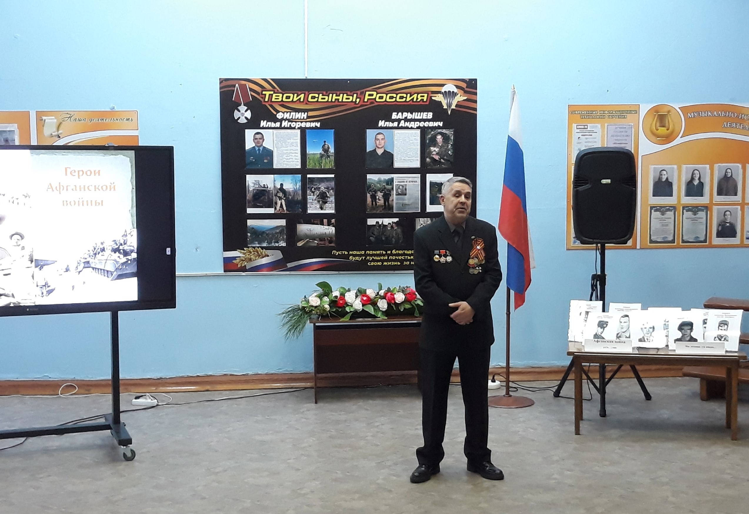 встреча с ветеранами Афганистана