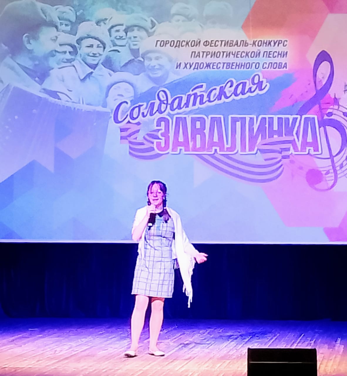конкурс "Солдатская завалинка"