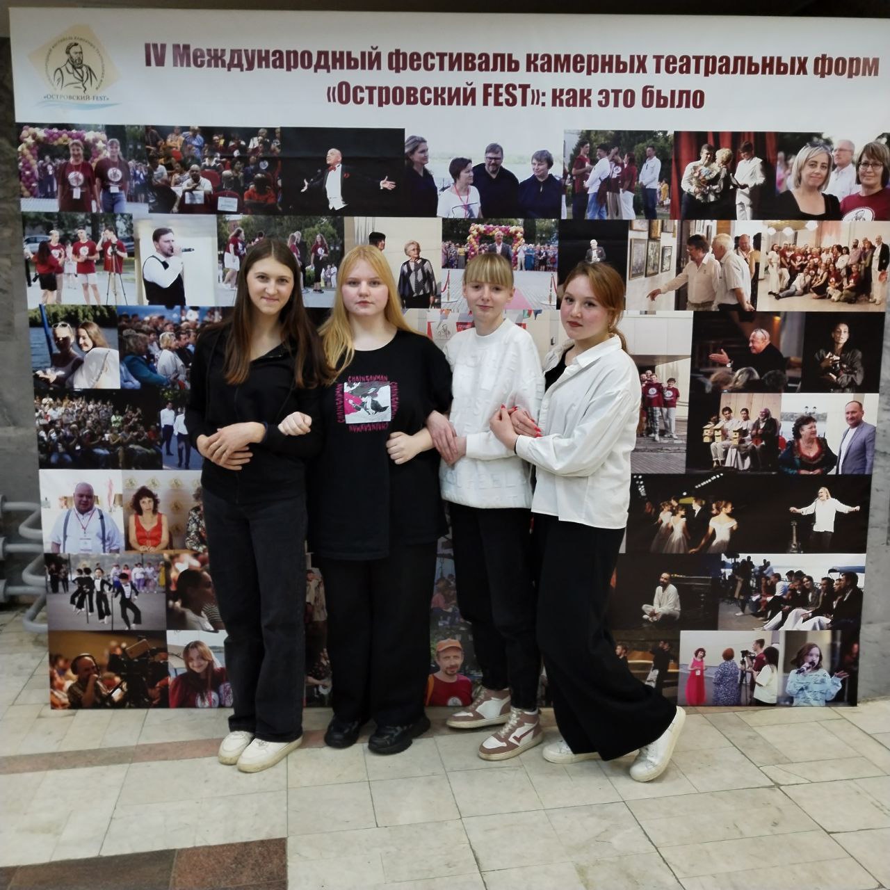 Вечер в театре