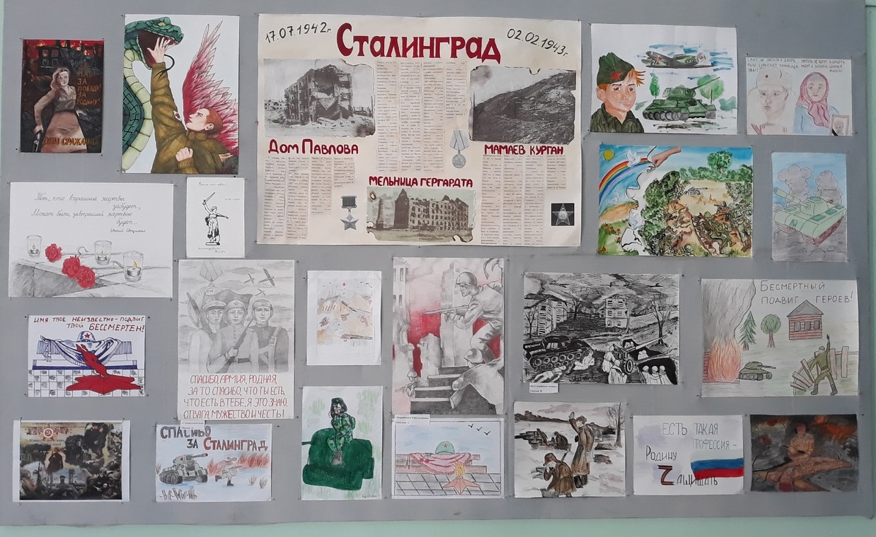 конкурс рисунков