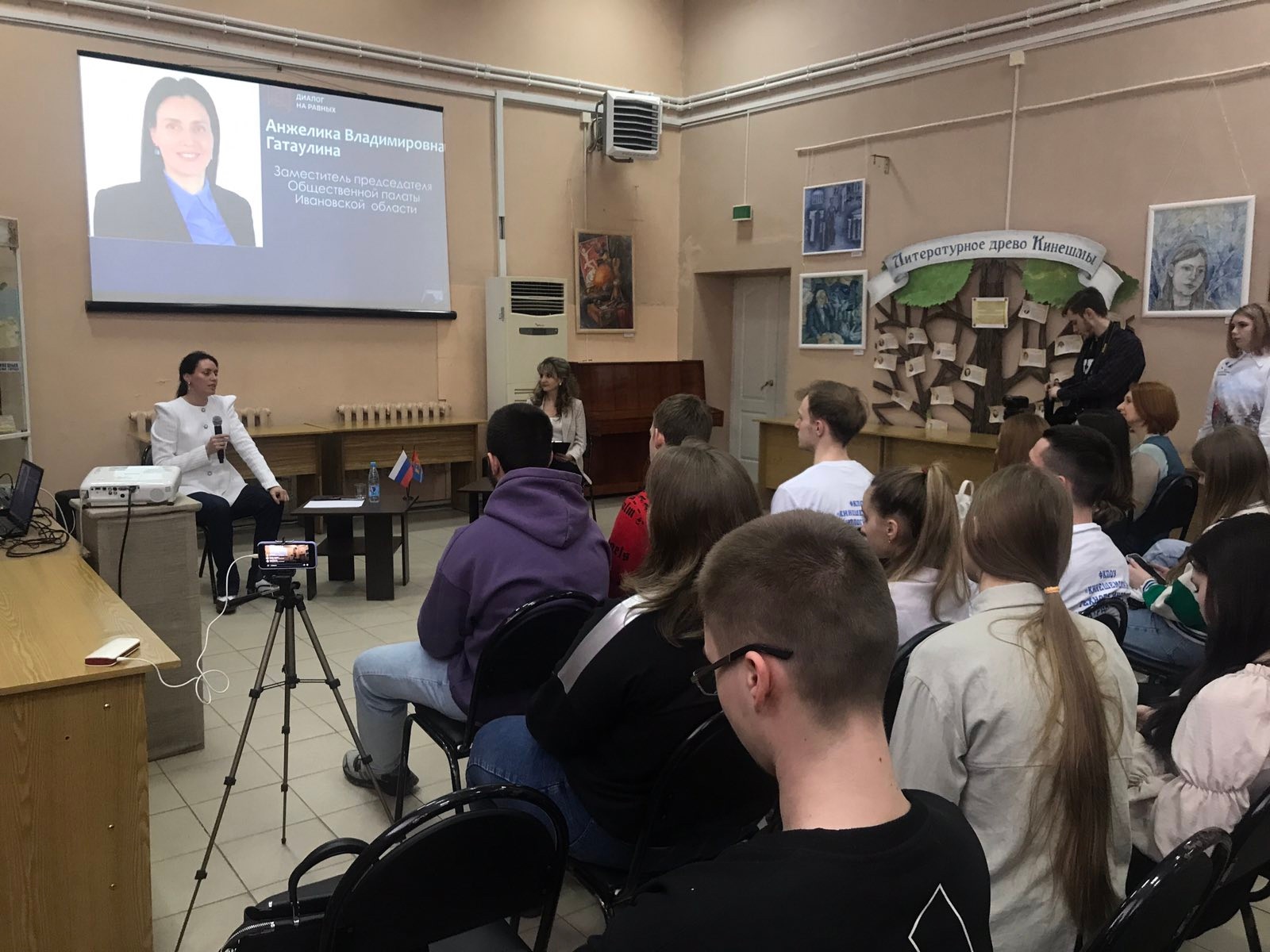 Диалог на равных с Гатаулиной А.В.