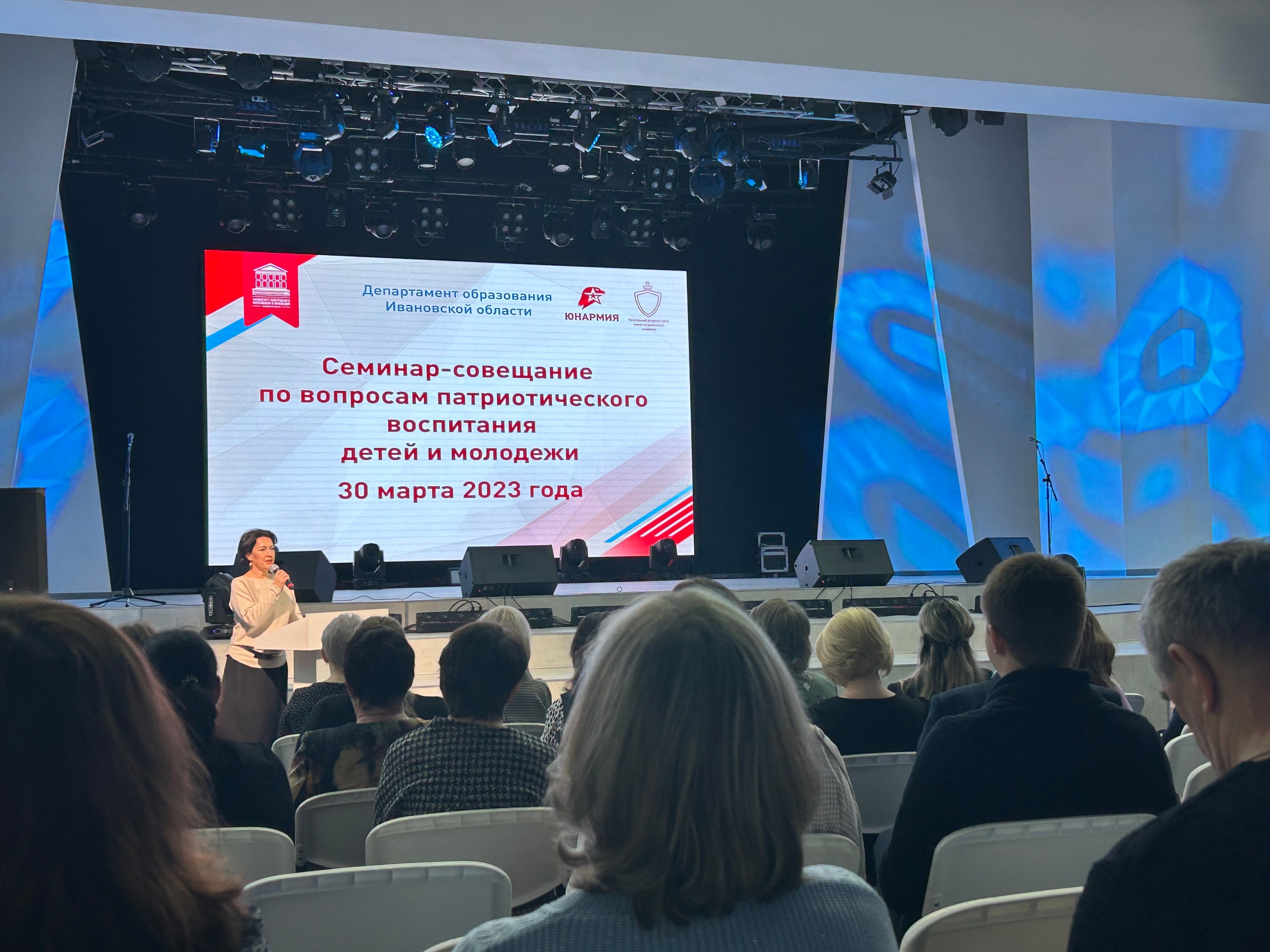 семинар-совещание по актуальным вопросам патриотического воспитания детей и молодежи