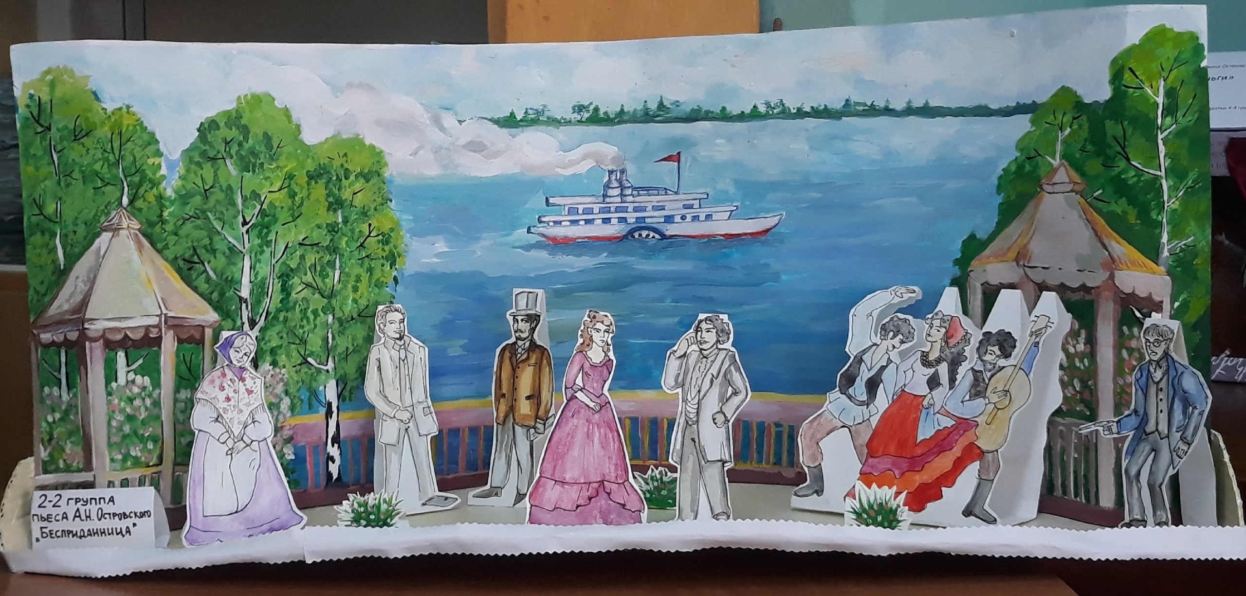 театр в коробке