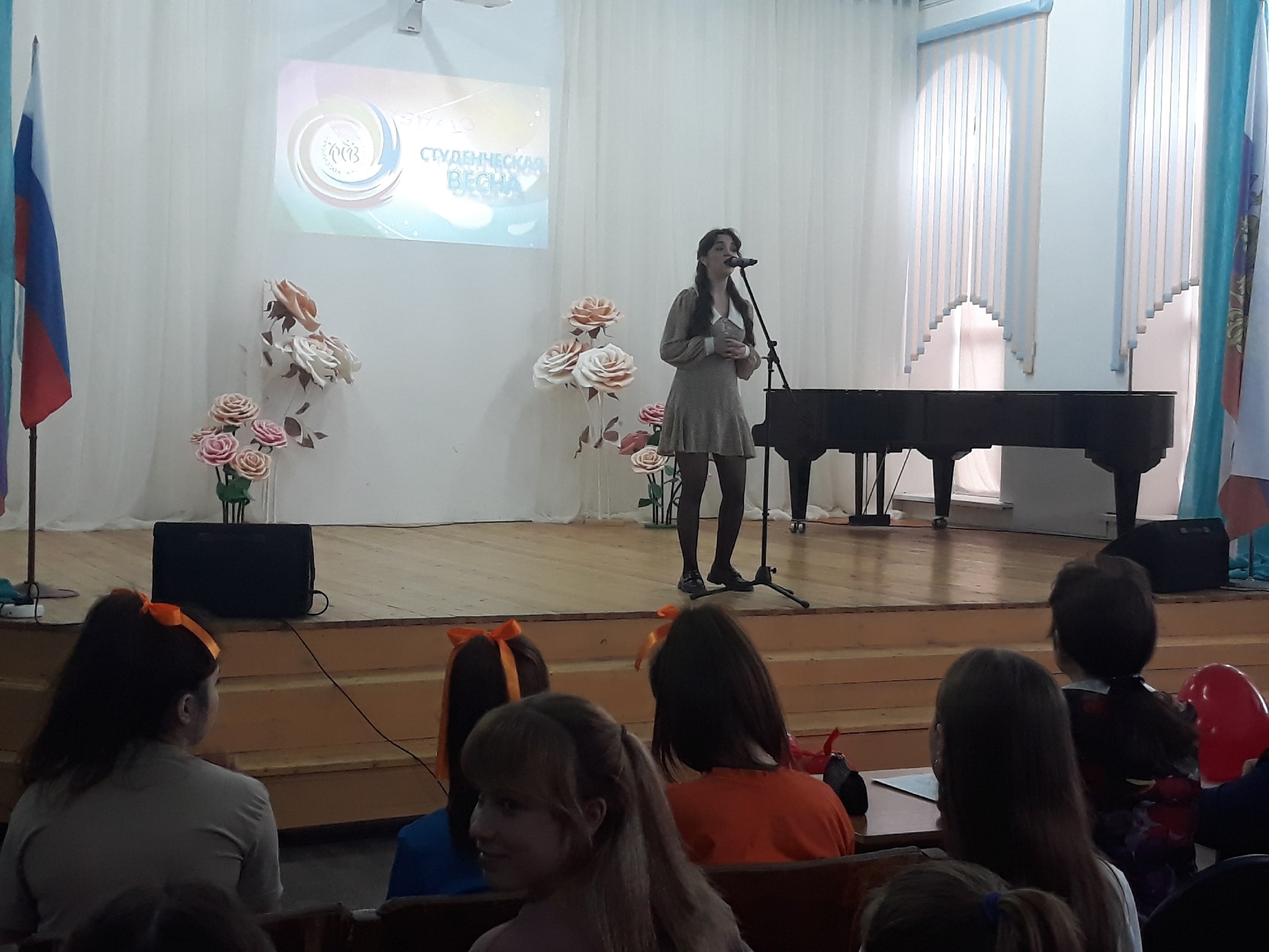 студенческая весна 2023