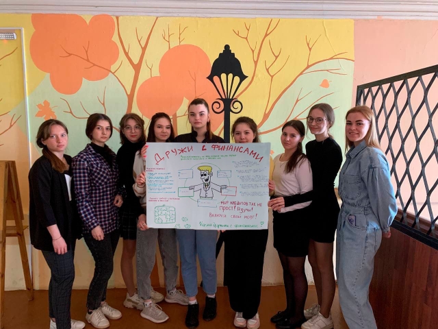 урок финансовой безопасности
