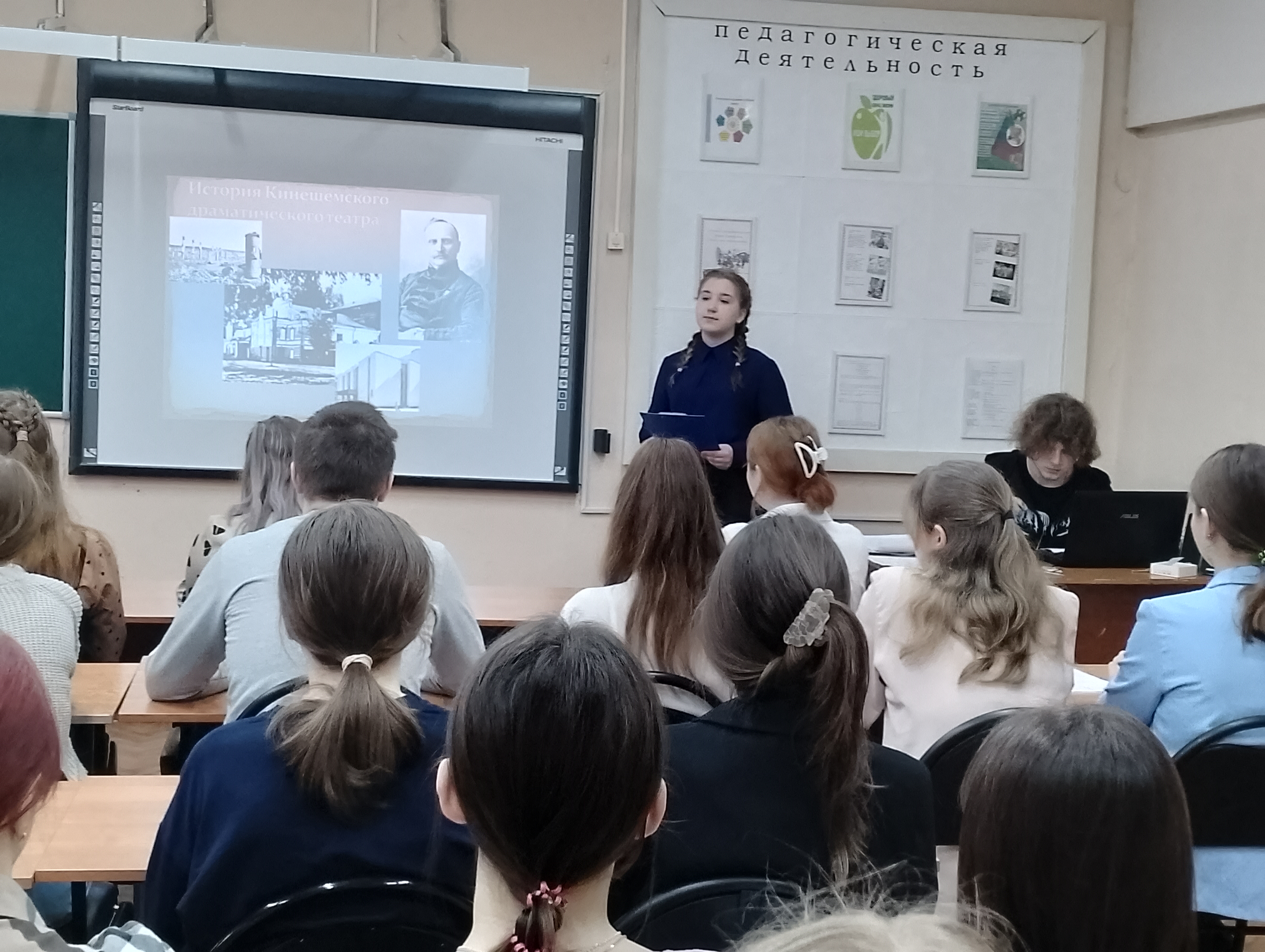 конференция «А.Н.Островский - драматург на все времена»