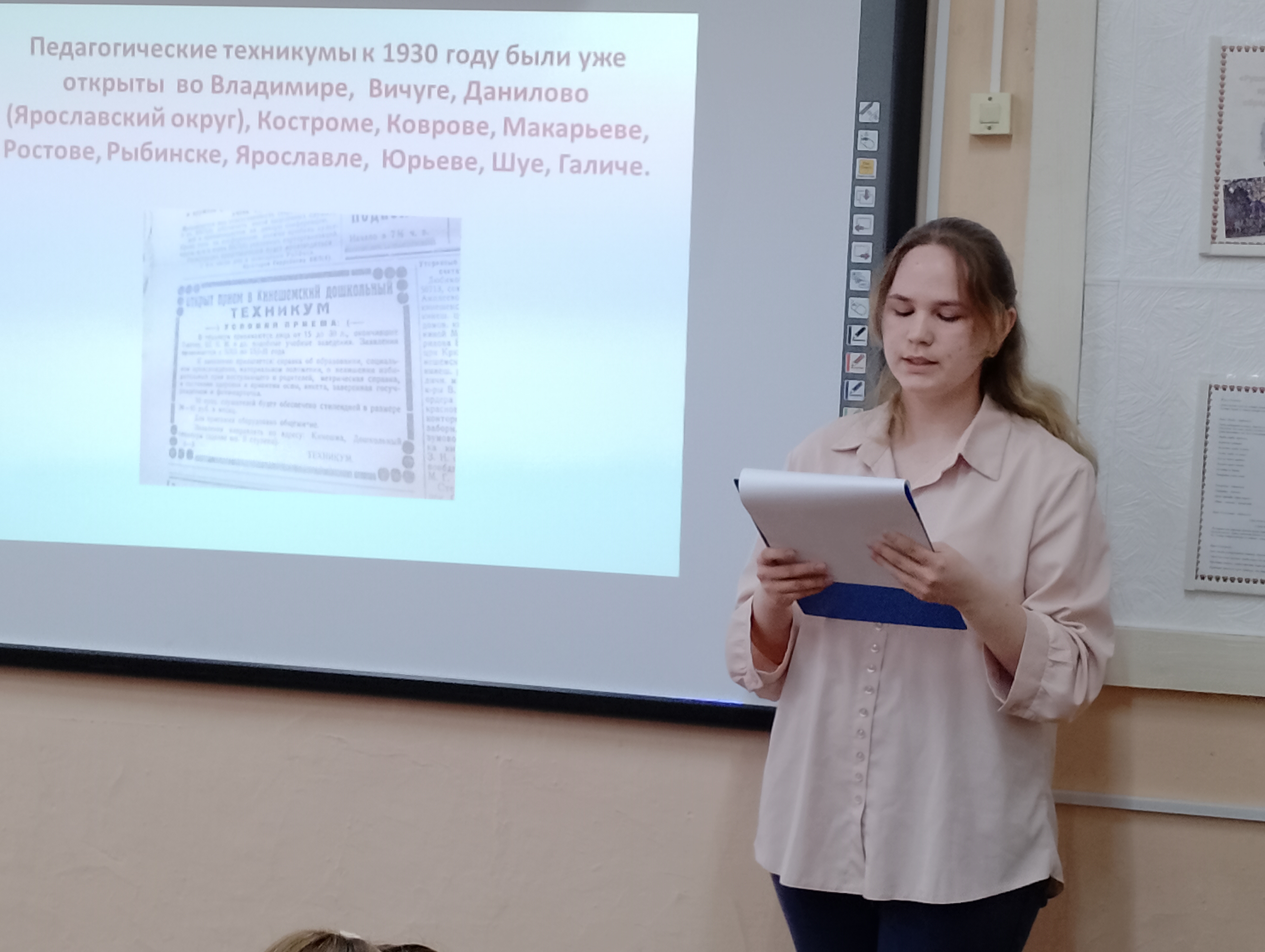 Научно - практическая конференция «Мир моей профессии»