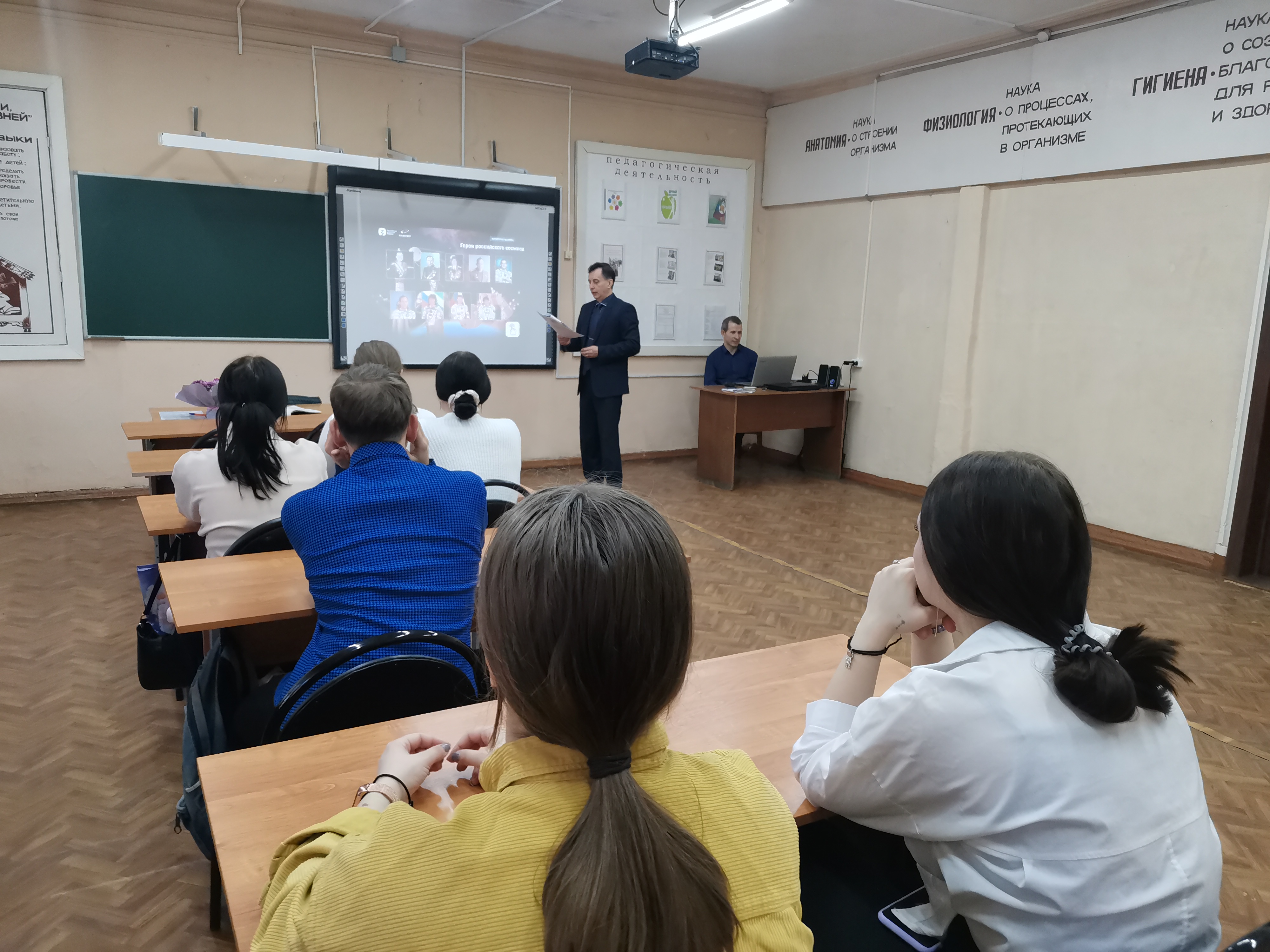 Разговор о важном
