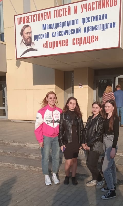 в театр по Пушкинской карте