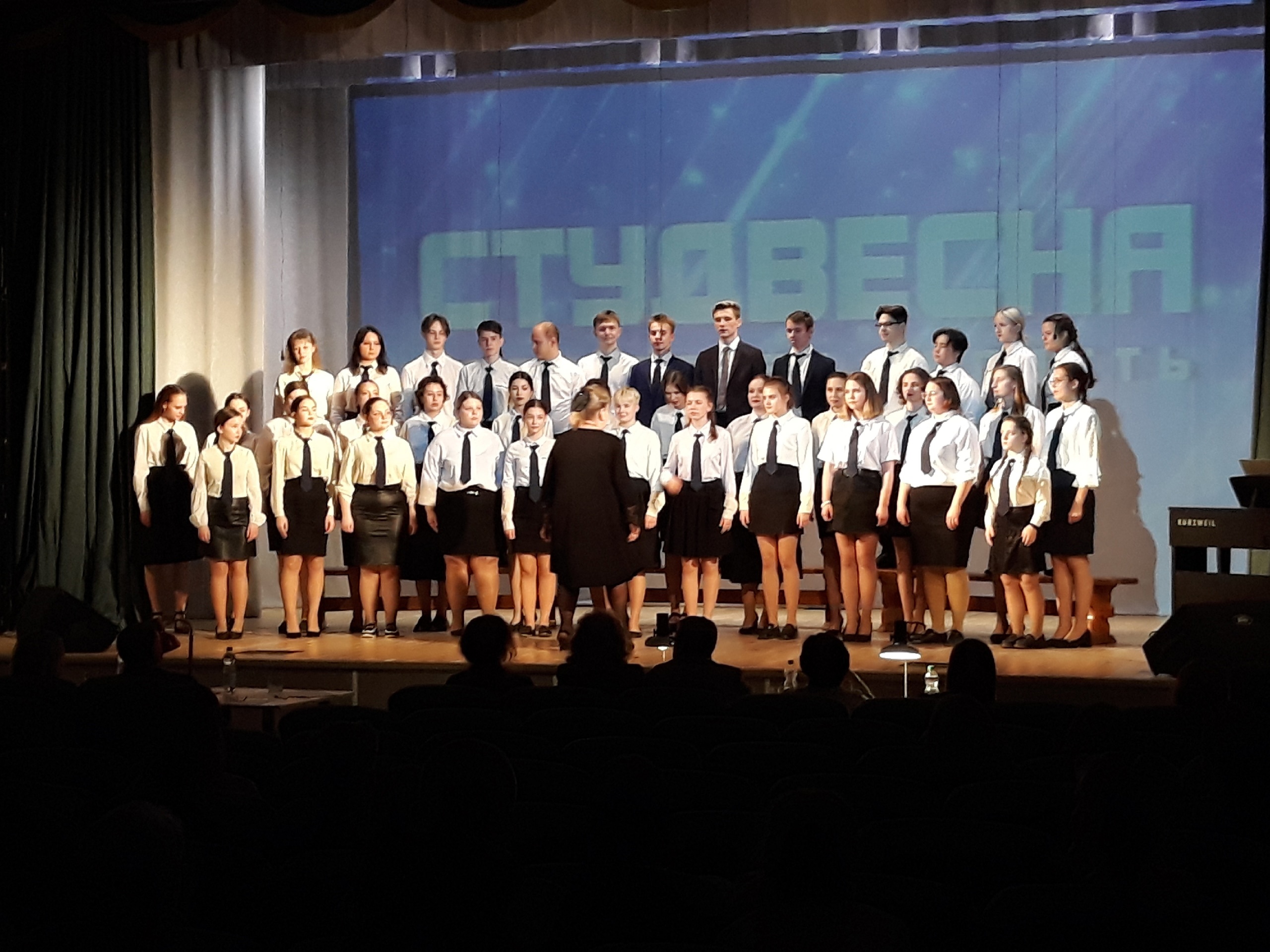 зональный этап Студенческая весна 2023