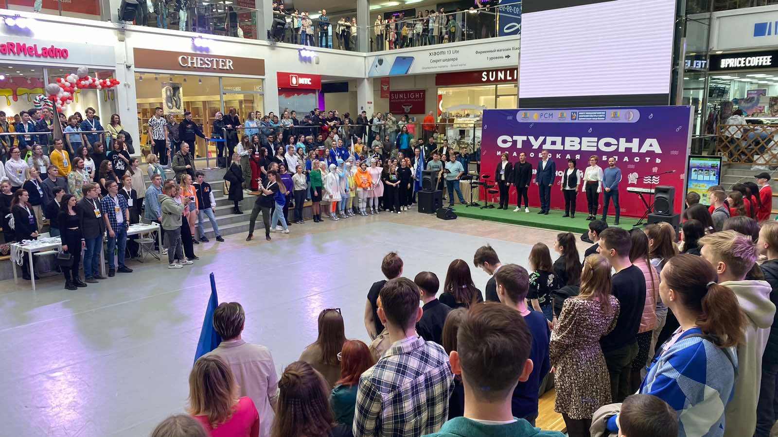 Откытие Студенческой весны 2023
