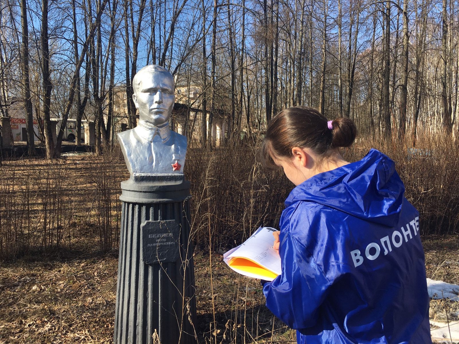 мониторинг состояния мемориальных досок