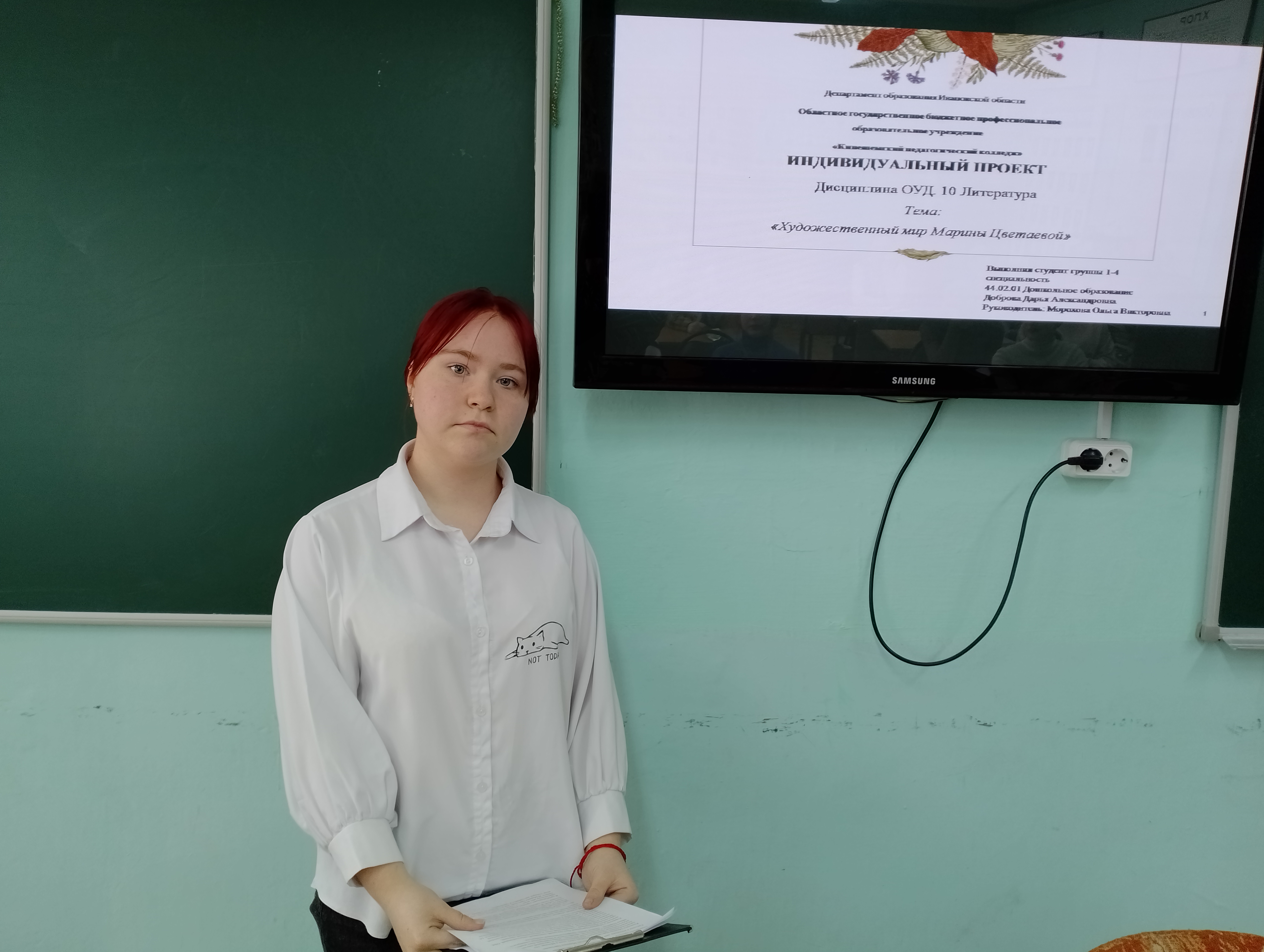 защита индивидуальных проектов по литературе