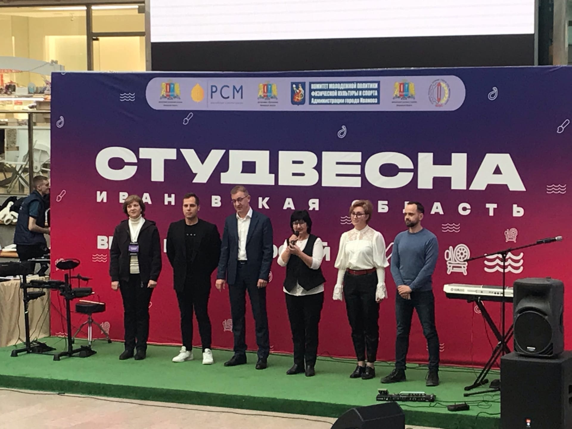 Откытие Студенческой весны 2023