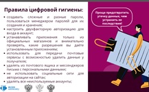 урок финансовой грамотности