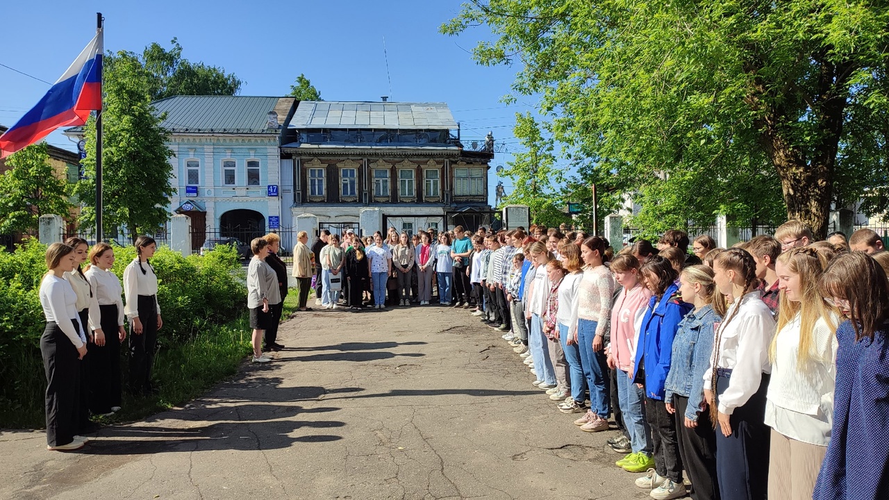 линейка 29.05