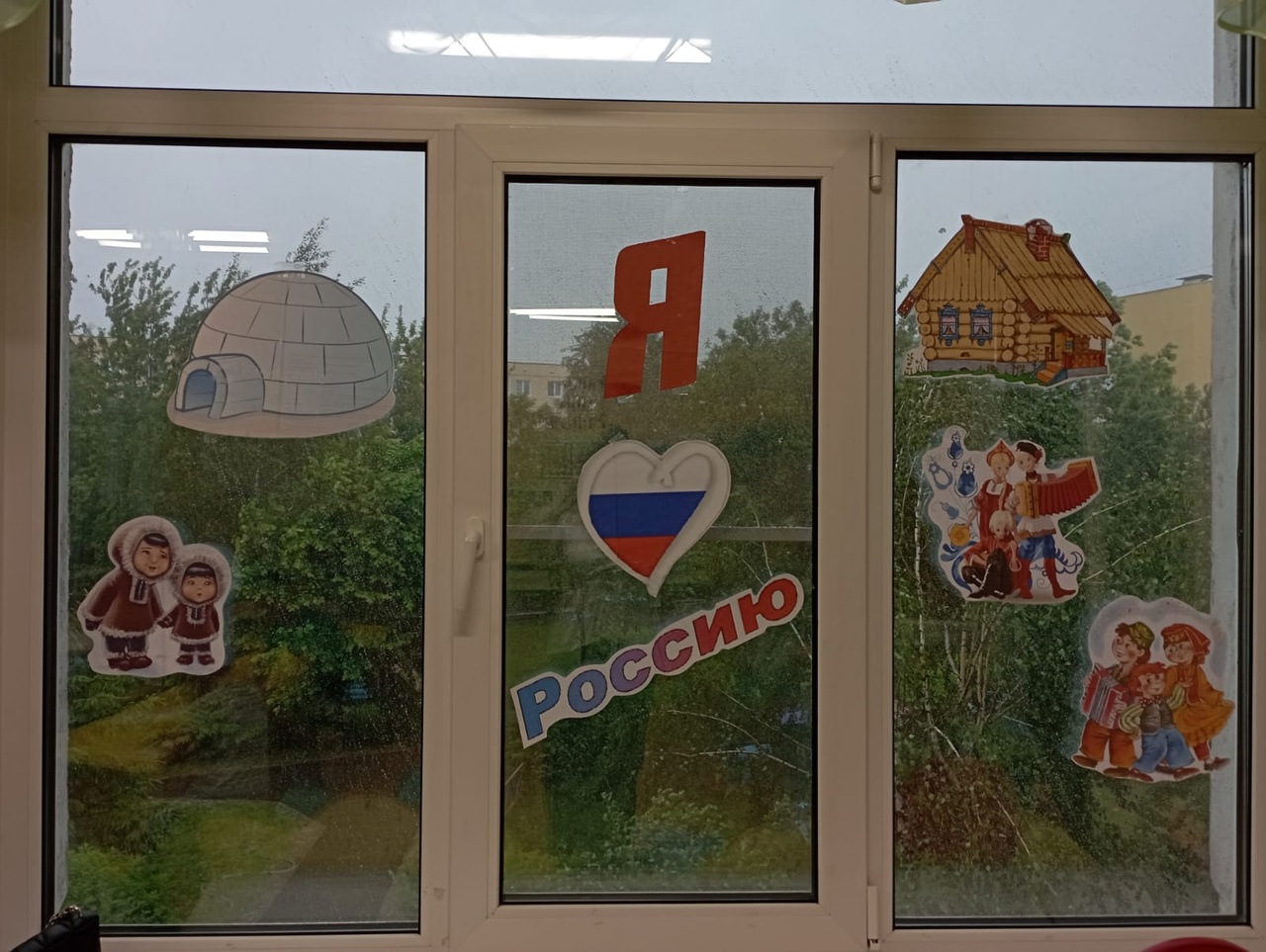 Акция "Окна России"