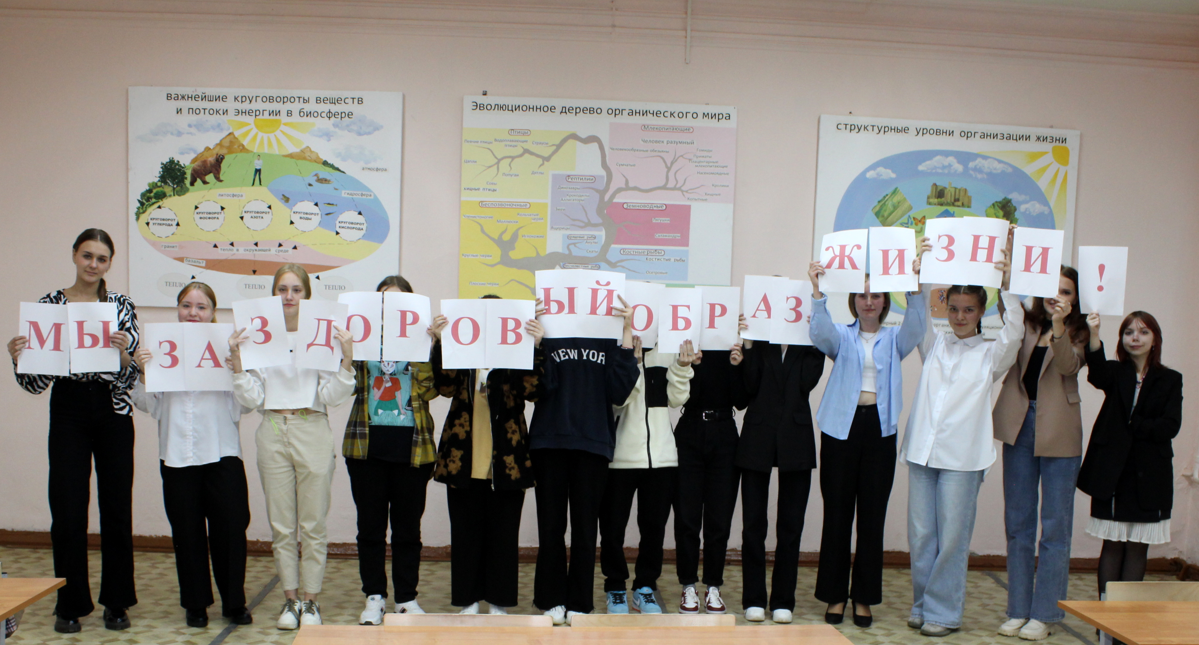 клуб "ЗОЖ"