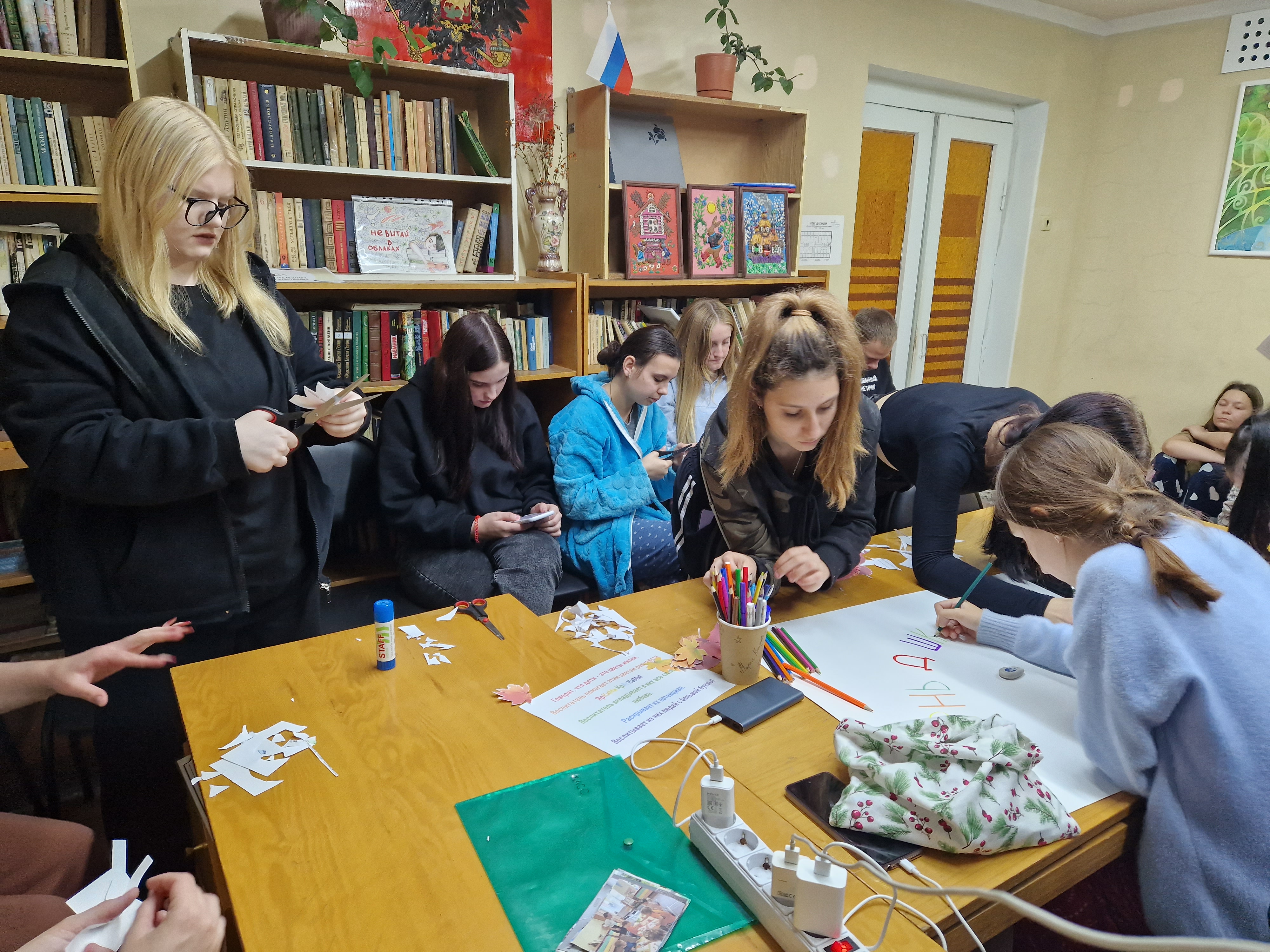создание газеты к Дню воспитателя